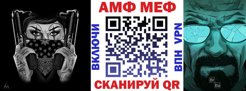 Амфетамин Розовый Добрянка