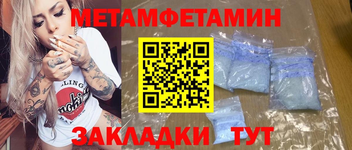 Амфетамин  Amphetamine  Добрянка  Вход с VPN  АМФ VHQ 