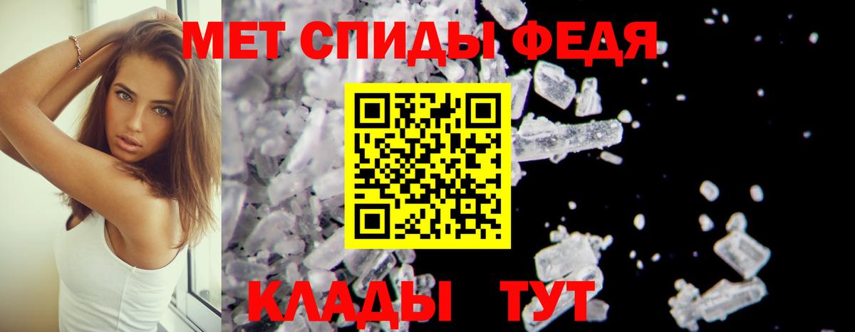 Amphetamine Розовый Добрянка