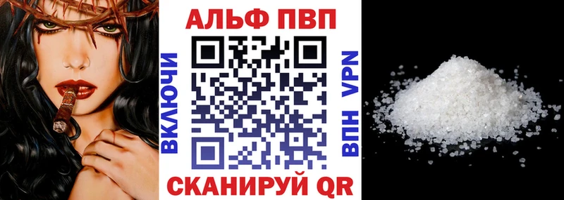 APVP мука  Добрянка 