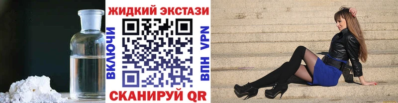 наркота  KRAKEN зеркало  БУТИРАТ бутандиол  Добрянка 
