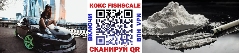 Кокаин VHQ  цены наркотик  Добрянка 