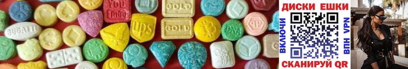 Ecstasy таблы  Добрянка 