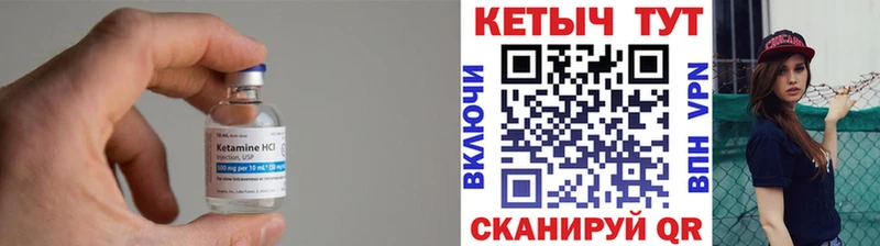 КЕТАМИН VHQ  OMG ссылки  Добрянка  цены наркотик 