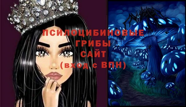 бутират Абдулино