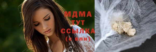 дистиллят марихуана Саяногорск