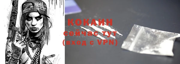 mdpv Сафоново