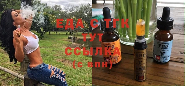 прущий лед Алексеевка