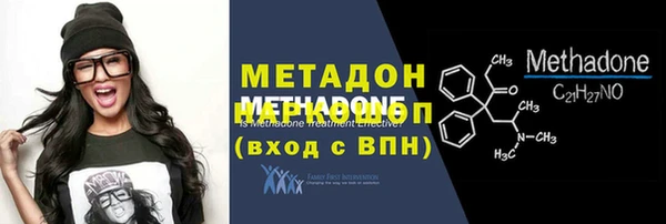 бутират Абдулино
