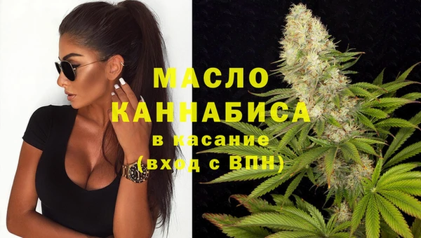 бутират Абдулино