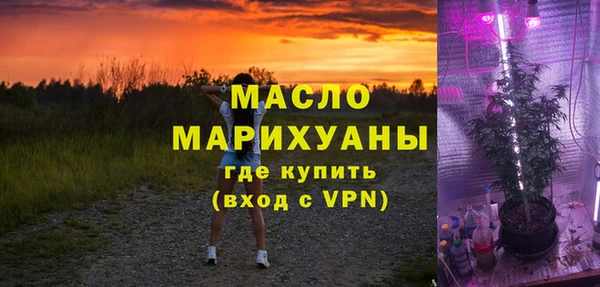 бутират Абдулино