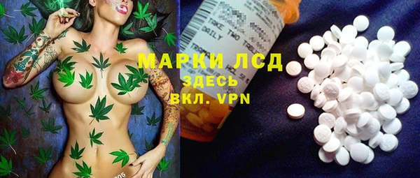 бутират Абдулино