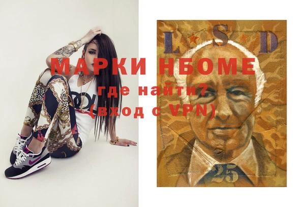 прущие крисы Алексин
