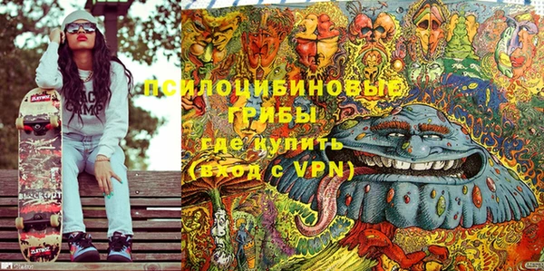 бутират Абдулино