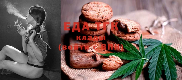 бутират Абдулино