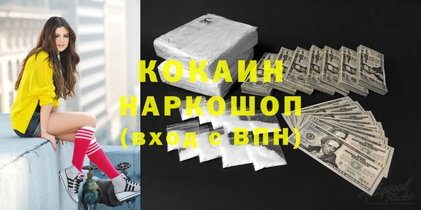 кокаин колумбия Абаза