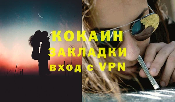 кокаин колумбия Абаза