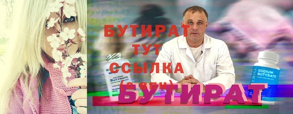 бутират Алзамай
