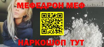 mdma Ливны