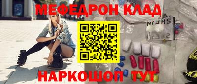 марки nbome Кумертау
