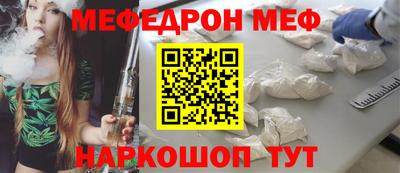 mdma Ливны