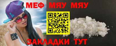 MESCALINE Кулебаки
