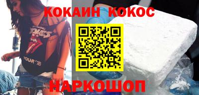 марки nbome Кумертау