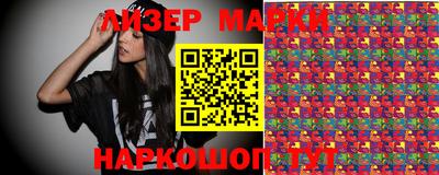 марки nbome Кумертау