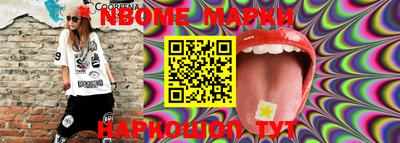 MESCALINE Кулебаки
