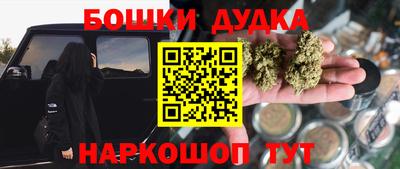 марки nbome Кумертау