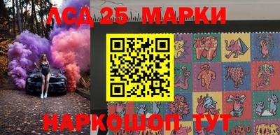 марки nbome Кумертау