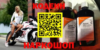 мяу мяу кристалл Лесосибирск