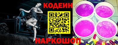 мяу мяу кристалл Лесосибирск