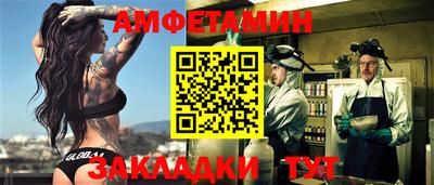 марки nbome Кумертау