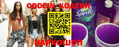 мяу мяу кристалл Лесосибирск