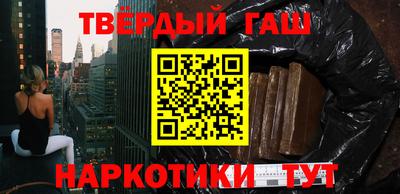 марки nbome Кумертау