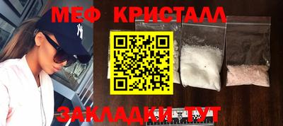 MESCALINE Кулебаки