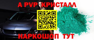 mdma Ливны