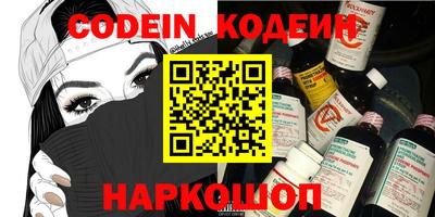 MESCALINE Кулебаки