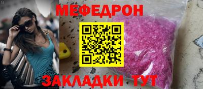 MESCALINE Кулебаки