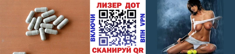 Лсд 25 экстази ecstasy  закладки  darknet как зайти  Добрянка 
