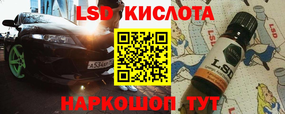 гидра ONION  Вход с VPN  Добрянка  LSD-25 экстази кислота  Лсд 25 экстази кислота 