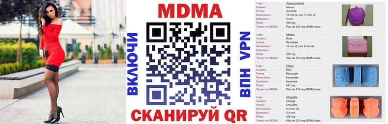 это официальный сайт  Добрянка  МДМА crystal  гидра  