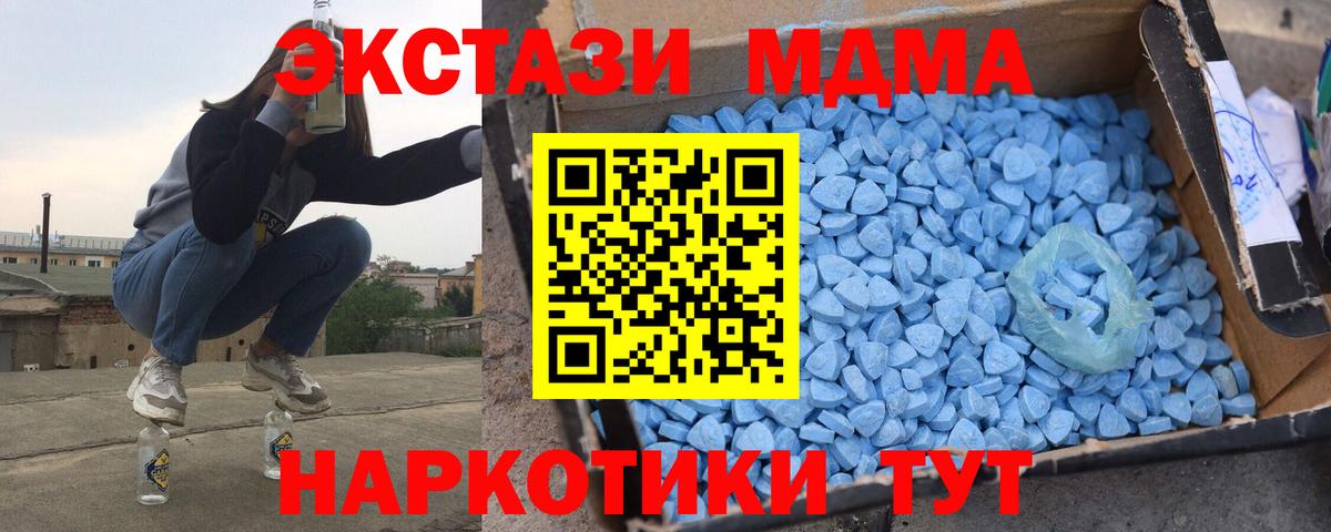 MDMA VHQ  Вход с VPN  Добрянка 