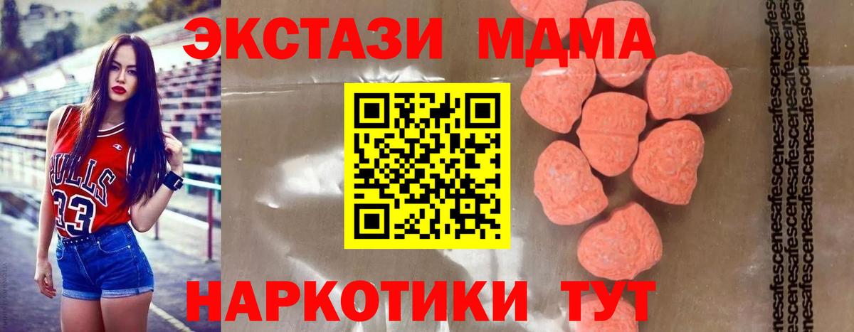 МДМА VHQ Добрянка