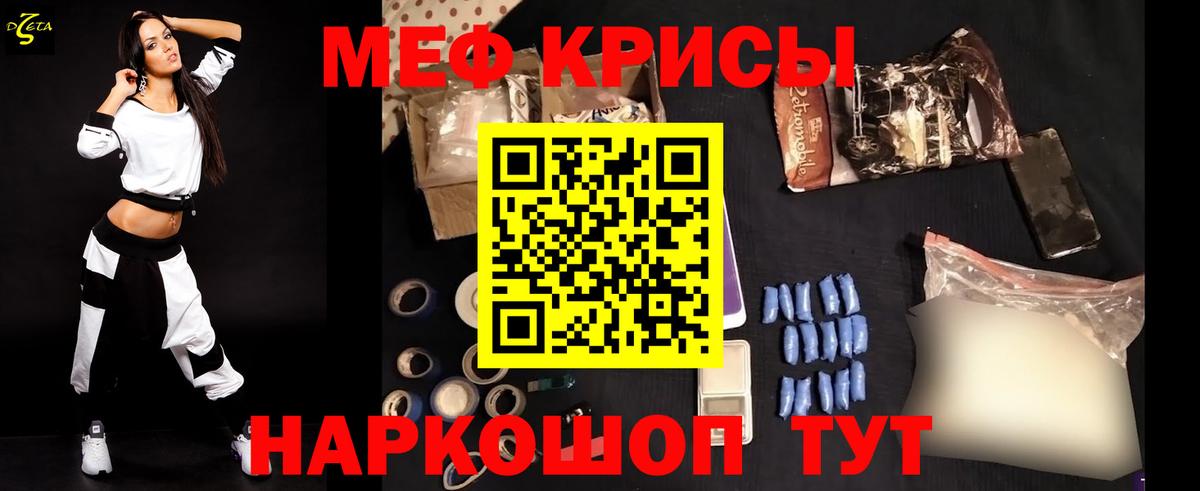Мефедрон  мега ONION  Вход с VPN  Добрянка  МЯУ-МЯУ мука 