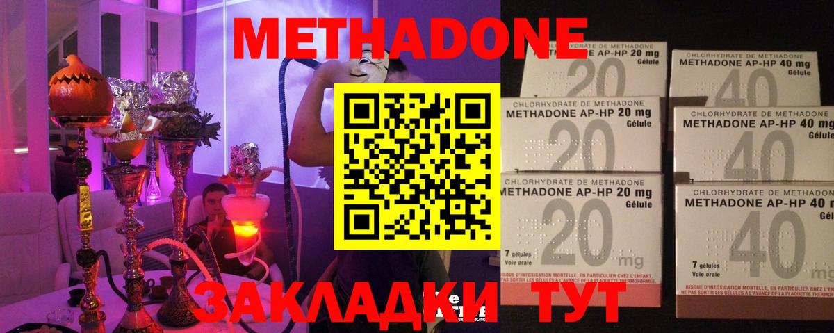 МЕТАДОН мёд Добрянка
