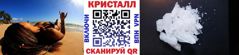 Метамфетамин винт  Добрянка 