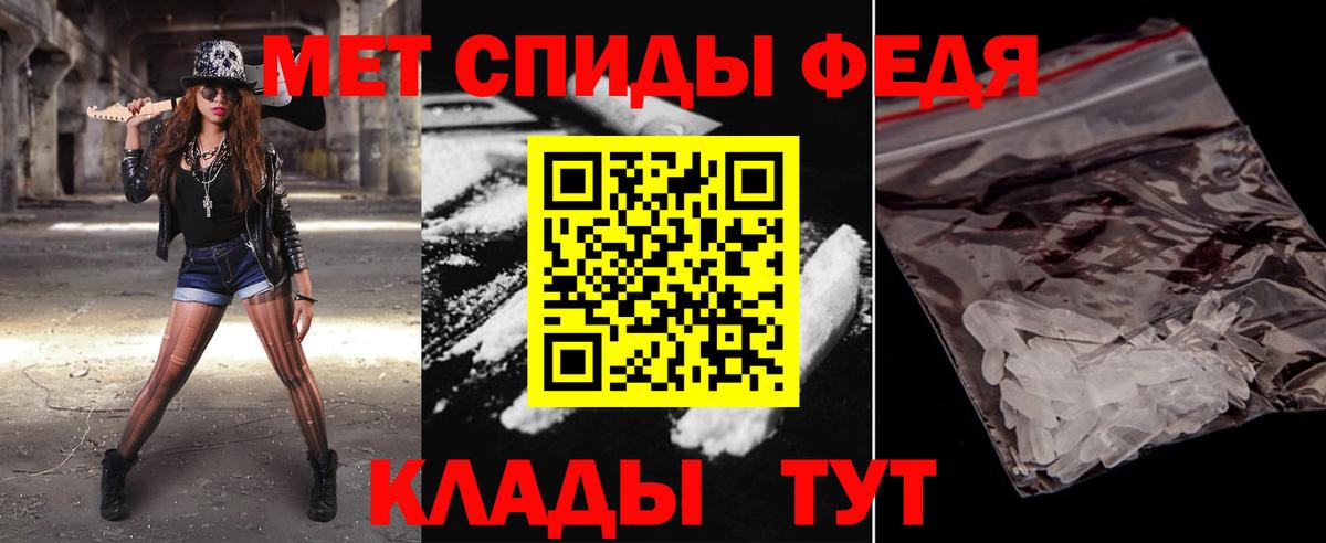 Метамфетамин витя  Метамфетамин витя  Добрянка  Вход с VPN 