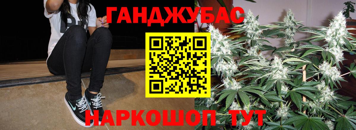 Бошки марихуана сатива  Вход с VPN  Бошки Шишки SATIVA & INDICA  Добрянка 
